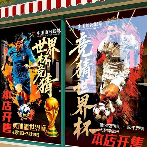 世界杯竞猜平台支付方式解析 世界杯竞猜平台支付方式解析